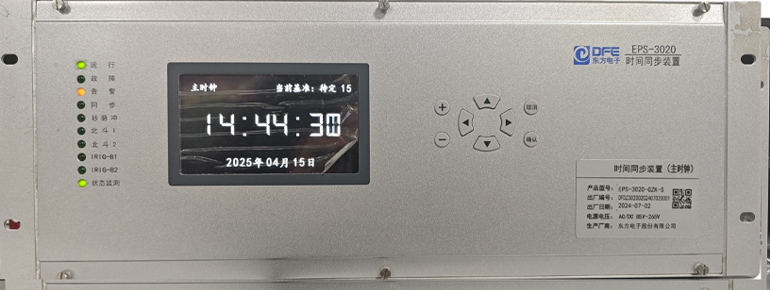 Dongfang Electronics Corporation